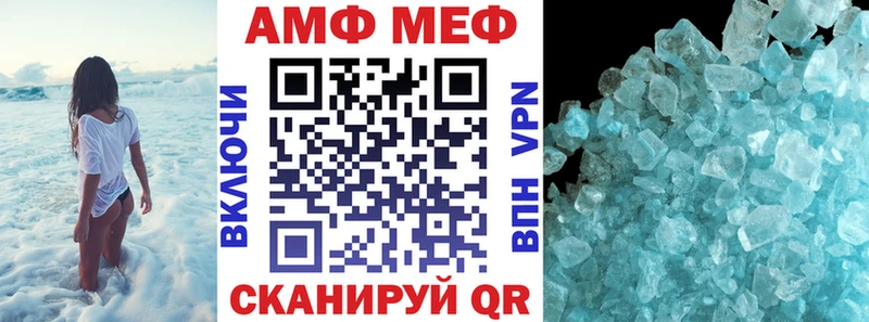 закладка  kraken   Amphetamine 97%  Валдай 