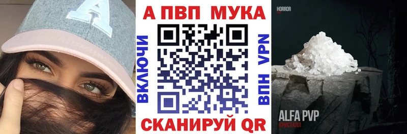 мориарти какой сайт  что такое наркотик  Валдай  А ПВП кристаллы 