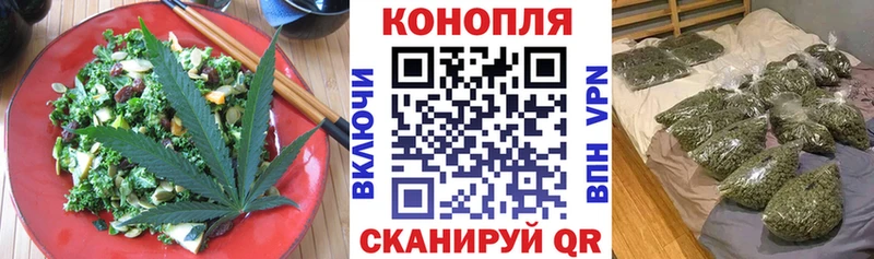даркнет наркотические препараты  Валдай  Еда ТГК конопля 
