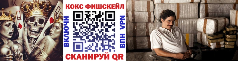 COCAIN Боливия  Валдай 
