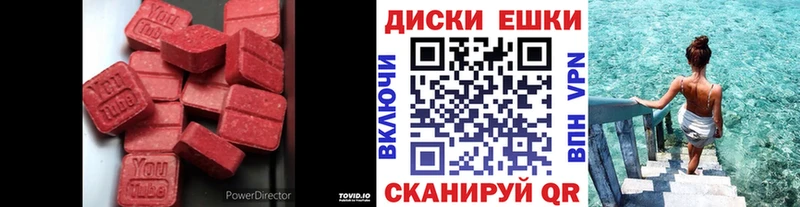 ЭКСТАЗИ VHQ  Валдай 