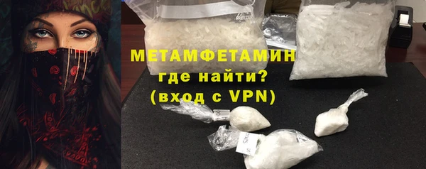 альфа пвп VHQ Армянск
