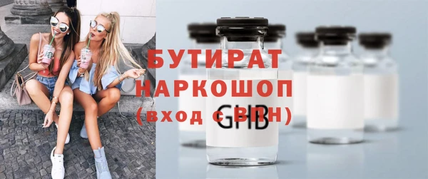 альфа пвп VHQ Армянск