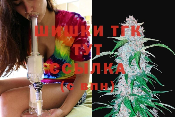 COCAINE Арсеньев