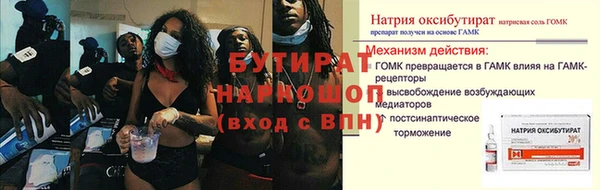 альфа пвп VHQ Армянск