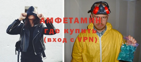 COCAINE Арсеньев