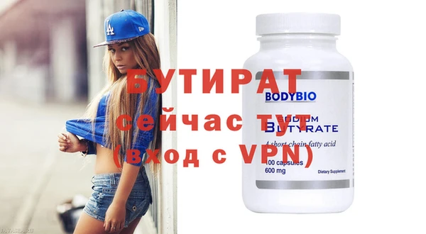 стаф Аркадак