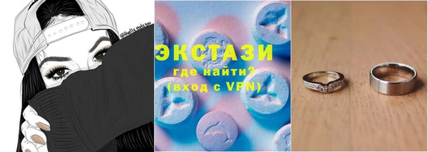 COCAINE Арсеньев