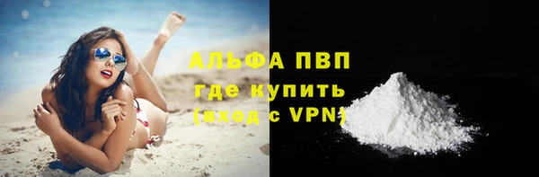 альфа пвп VHQ Армянск