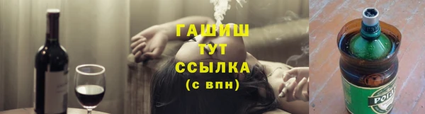 альфа пвп VHQ Армянск