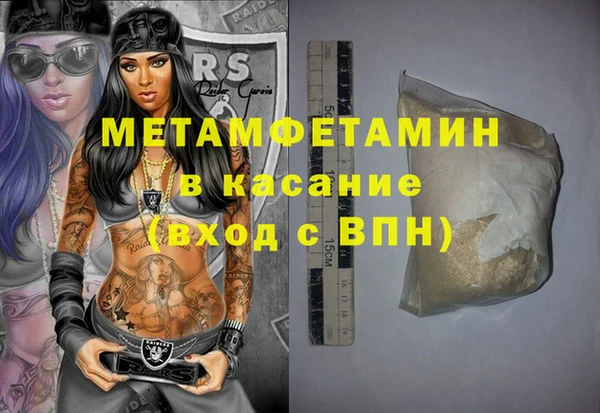 COCAINE Арсеньев