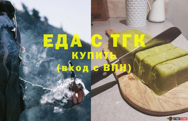 соль курить ск Дмитров