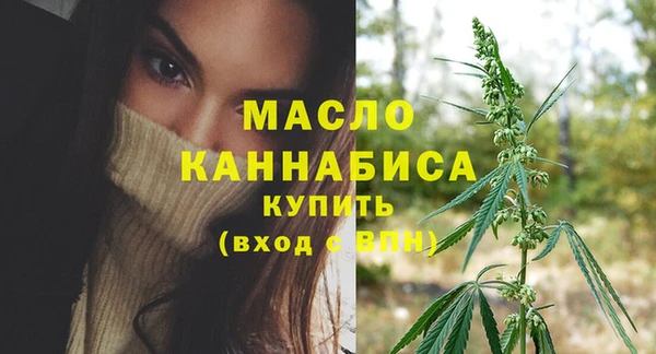 COCAINE Арсеньев
