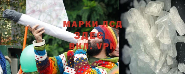 альфа пвп VHQ Армянск