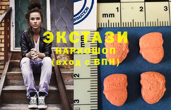 альфа пвп VHQ Армянск