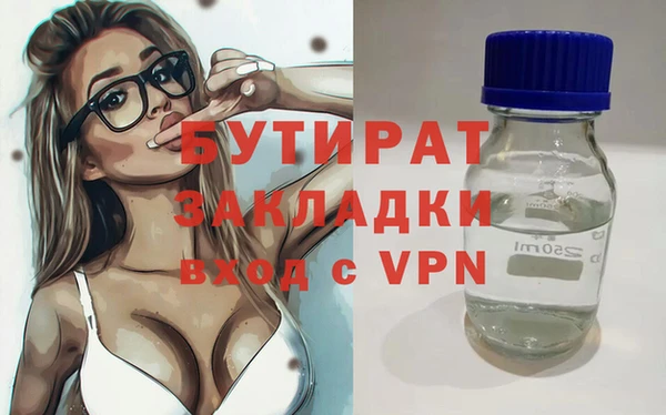стаф Аркадак