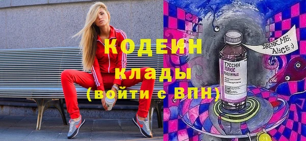 альфа пвп VHQ Армянск