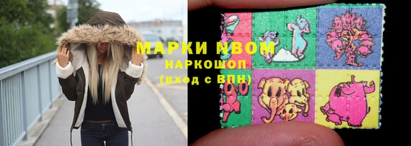 COCAINE Арсеньев