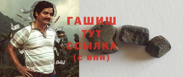 COCAINE Арсеньев