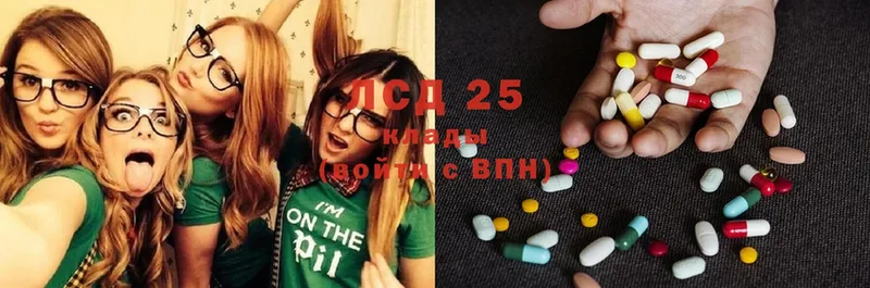 закладка  Валдай  Лсд 25 экстази кислота 