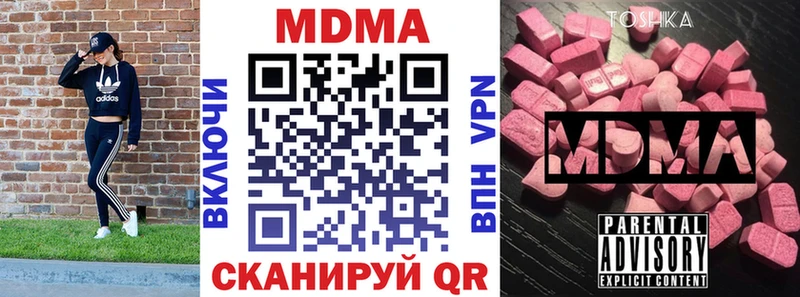 МДМА молли Валдай