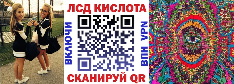 Марки N-bome 1,5мг  хочу   Валдай 