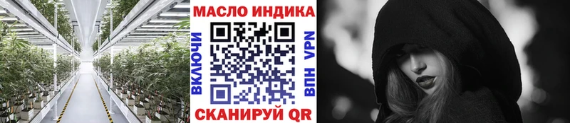 где продают наркотики  Валдай  ТГК концентрат 