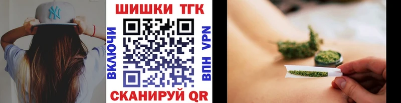 Канабис марихуана  Валдай 
